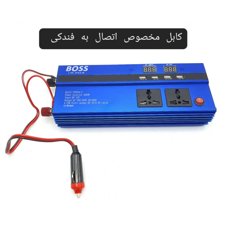 مبدل ۱۲ به ۲۲۰ ولت